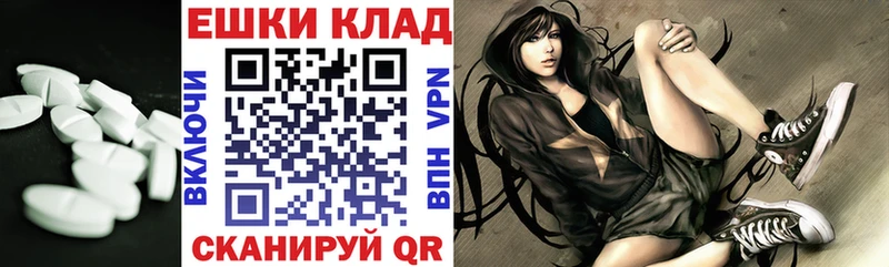 Экстази XTC  Маркс 