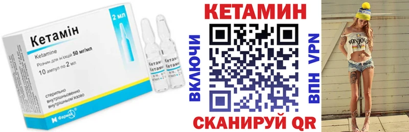 Кетамин ketamine Маркс