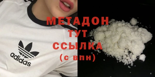 мефедрон мука Баксан