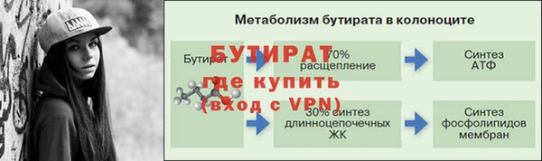 мефедрон мука Семилуки