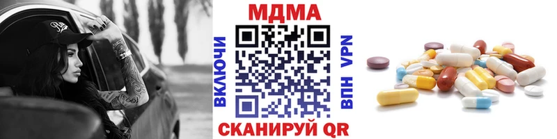 МДМА crystal Маркс