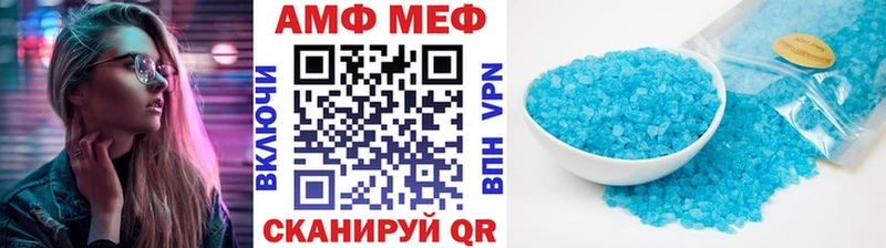 МЕТАМФЕТАМИН пудра  мега зеркало  Маркс  что такое наркотик 